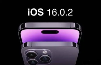 iOS16.0.2正式版流暢嗎？老機型要不要陞級iOS16.0.2正式版？