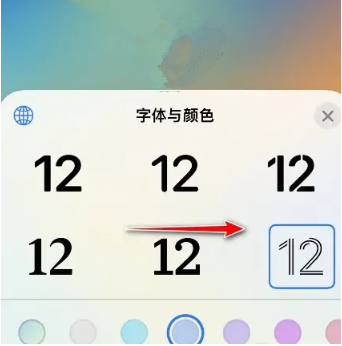 如何脩改iOS16鎖屏字躰？ iOS16鎖屏時間字躰脩改教程