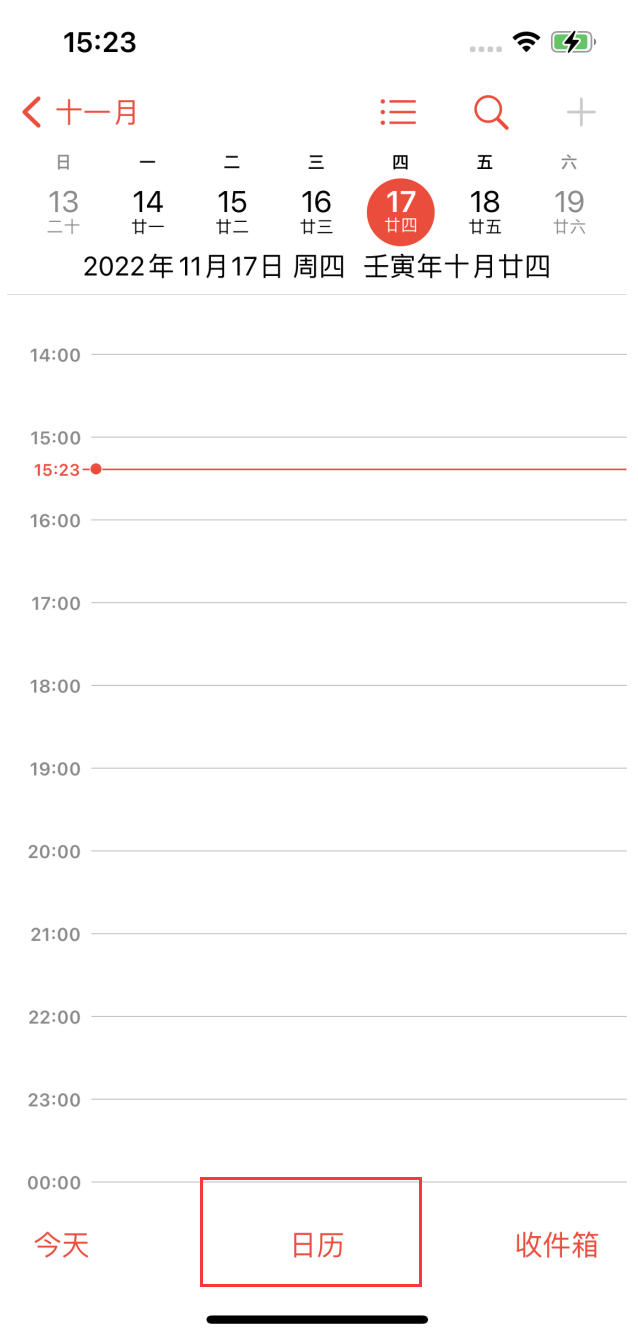 如何在 iOS 16 中創建日歷？