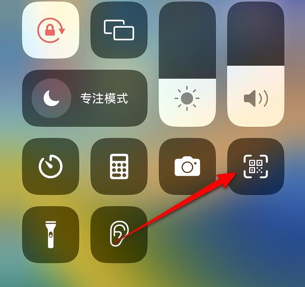 Apple iPhone14 如何掃描連接無線網？