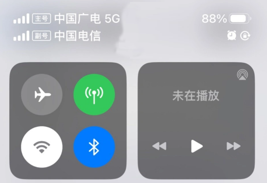 Apple  iOS 16.4 正式版如何使用中國廣電 5G 網絡？