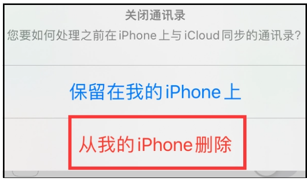 Apple iPhone 14如何批量刪除聯系人？iPhone 14批量刪除聯系人方法