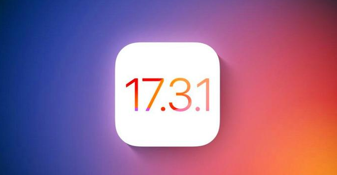 ​iPhone11應不應該降級到iOS17.3.1？