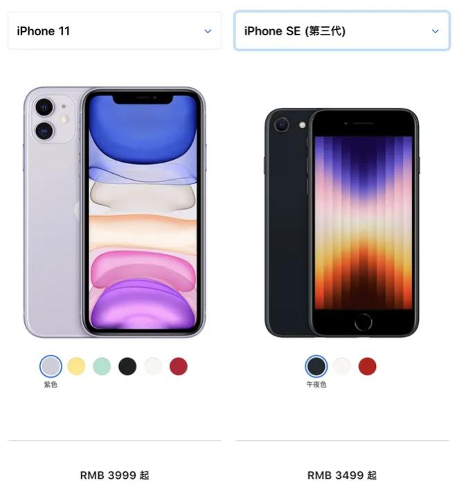 iPhone SE4外觀及配置怎麽樣？iPhone SE4值得購買嗎？