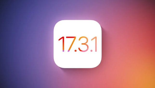 Apple 再次關閉iOS 17.3.1騐証通道